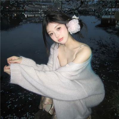 无怨无悔